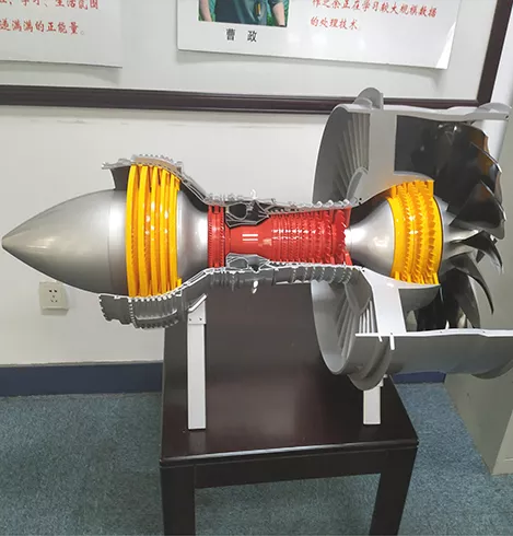 航空领域